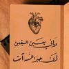 maryamtaher29