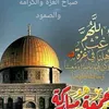 omarin304