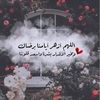salmamohamd228