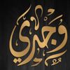 wajdi_mohammed