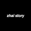 zhai_story
