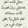 m.manalsad