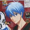 officialkuroko