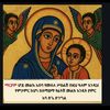 ethio1234556