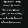 lifeis878