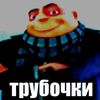 potroshitel044