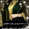 najahaladmat