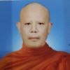 เอก   บางปะกง