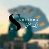 sargodha_aik_ishq_