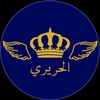 hamzaalhariri918