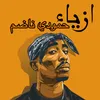 moh_9095