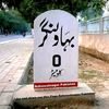bahawalnagarwla591