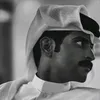 ﮼محمد