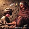 ashwayl