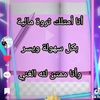 omnada484