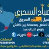 al_msbih5