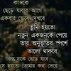 misbithe85