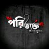 nill_pathor439