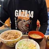 gazatokyo.id