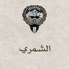 om_talal_2019