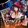 denzz.akenoo