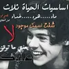 we_ew5