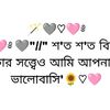 newstatusbangla