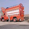 brand.moter.chakwal1220