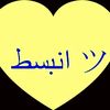 enbeset