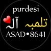 asadpurdesi