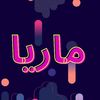 maria.ahmad1777