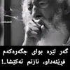 shirwansalam152