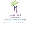 nawal_m11