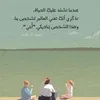 jamila..jiji