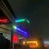 sambo_151
