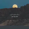 al7amdullah1