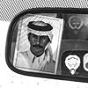 عبدالله بن محمد