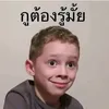 pruchya8