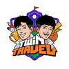 TwintravelOfficial