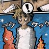 rifftaro102