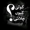 khanhoyaar8