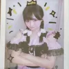 317popo0609