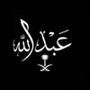 abdulla.aus