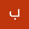 .abdo1645