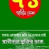 mdominorislam1