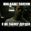 tt_pidorsi