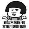 fxxkchinafxxk