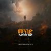 Lidiya/ጩኒ