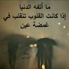 user6nerflk8dj