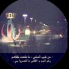 شلون تريد اعوفك☹️
